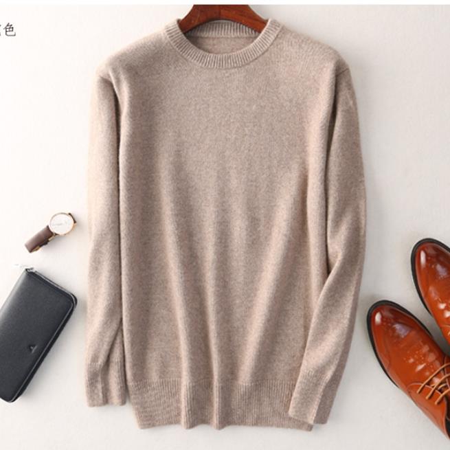 Men’s Knit Sweater | Long Sleeve